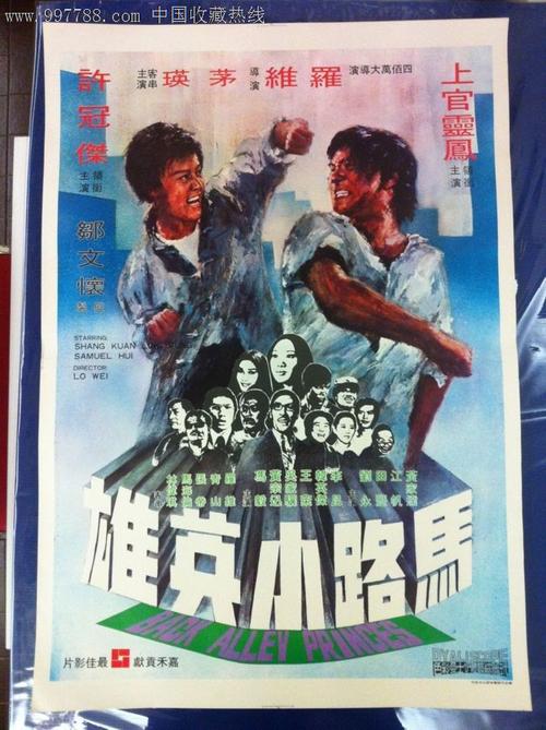 怎么买艾吉希尔大学成绩单